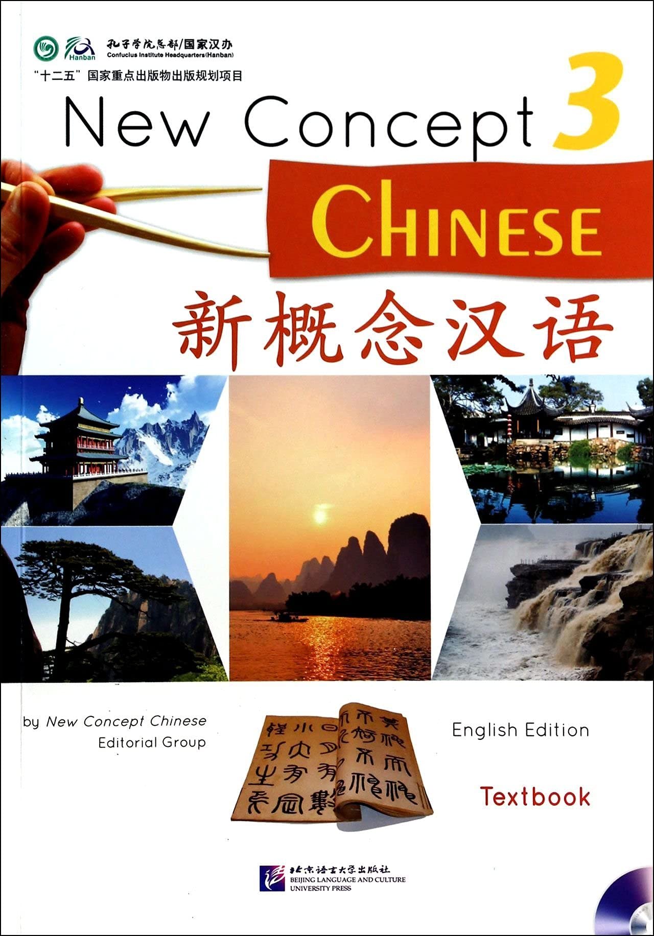 New concept chinese workbook 3