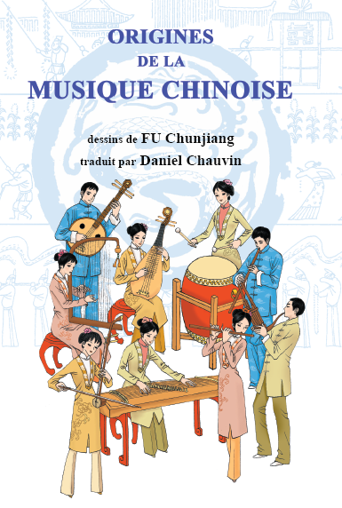 Origines de la musique chinoise