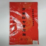 Papier Rouge pour duilian