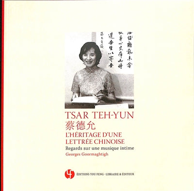 Tsar Teh-yun - L'Héritage d'une lettrée chinoise : Regards sur une musique intime