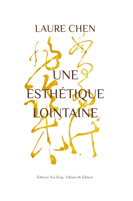 Une Esthetique Lointaine