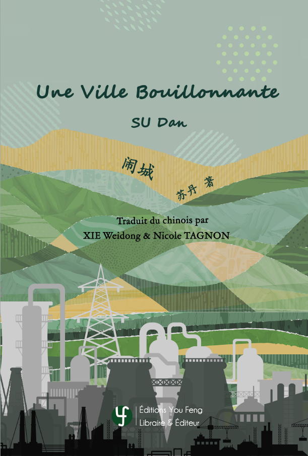 Une ville bouillonnante