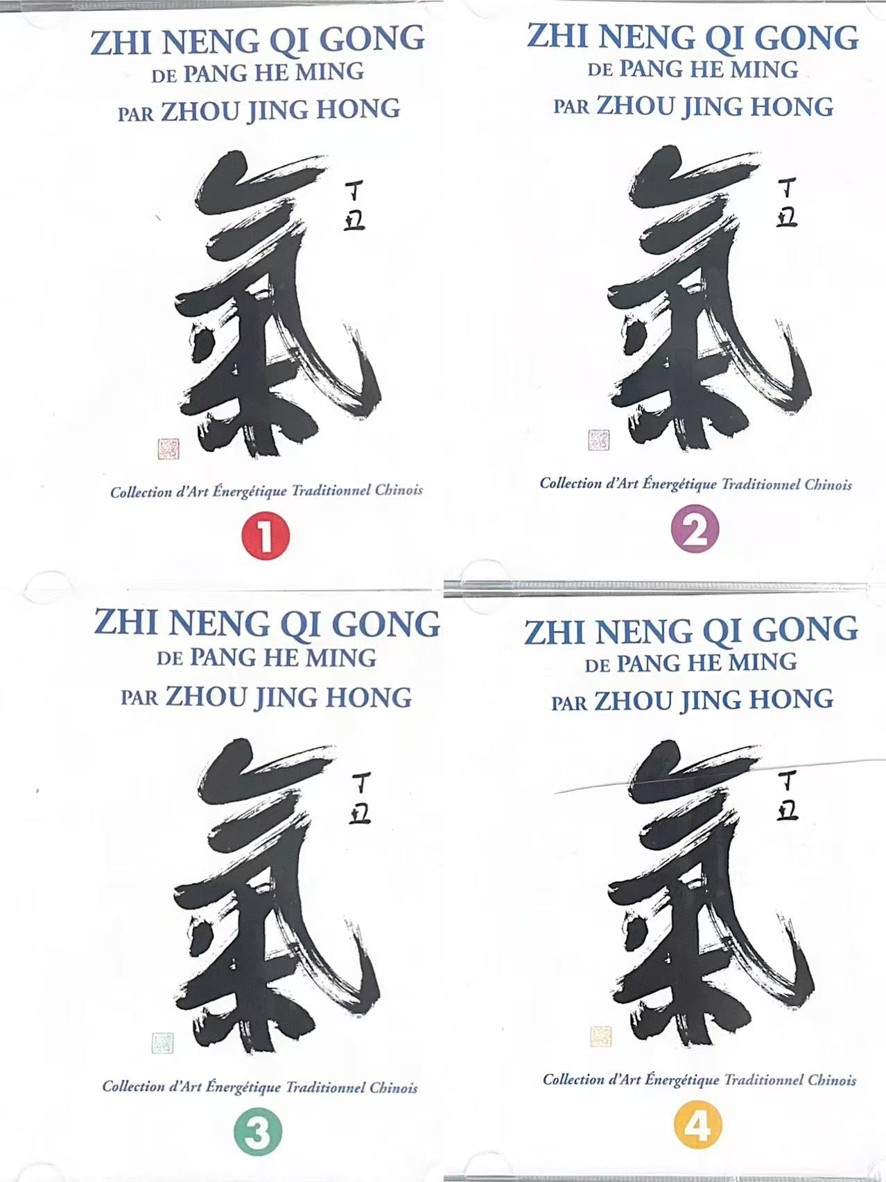 CD Zhi Neng Qi gong Méthode 1,2,3 et 4 de Zhou Jing Hong ( 4 CD )