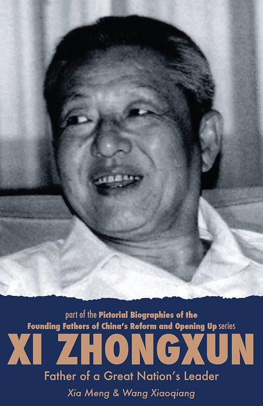 XI Zhongxun - Biographie Illustrée