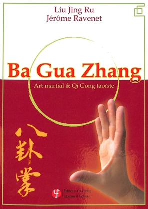 Ba Gua Zhang