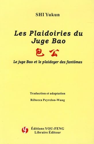 Les Plaidoiries du Juge Bao - Le juge Bao et le plaidoyer des fantômes