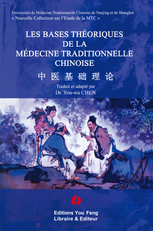 Les Bases Théoriques de la Médecine Traditionnelle Chinoise