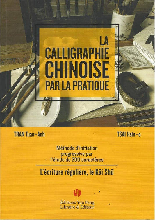 La Calligraphie Chinoise par la Pratique : Méthode d'initiation progressive par l'étude de 200 caractères
