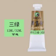 Marie's Couleur Grand Tube (32ml) couleur 593