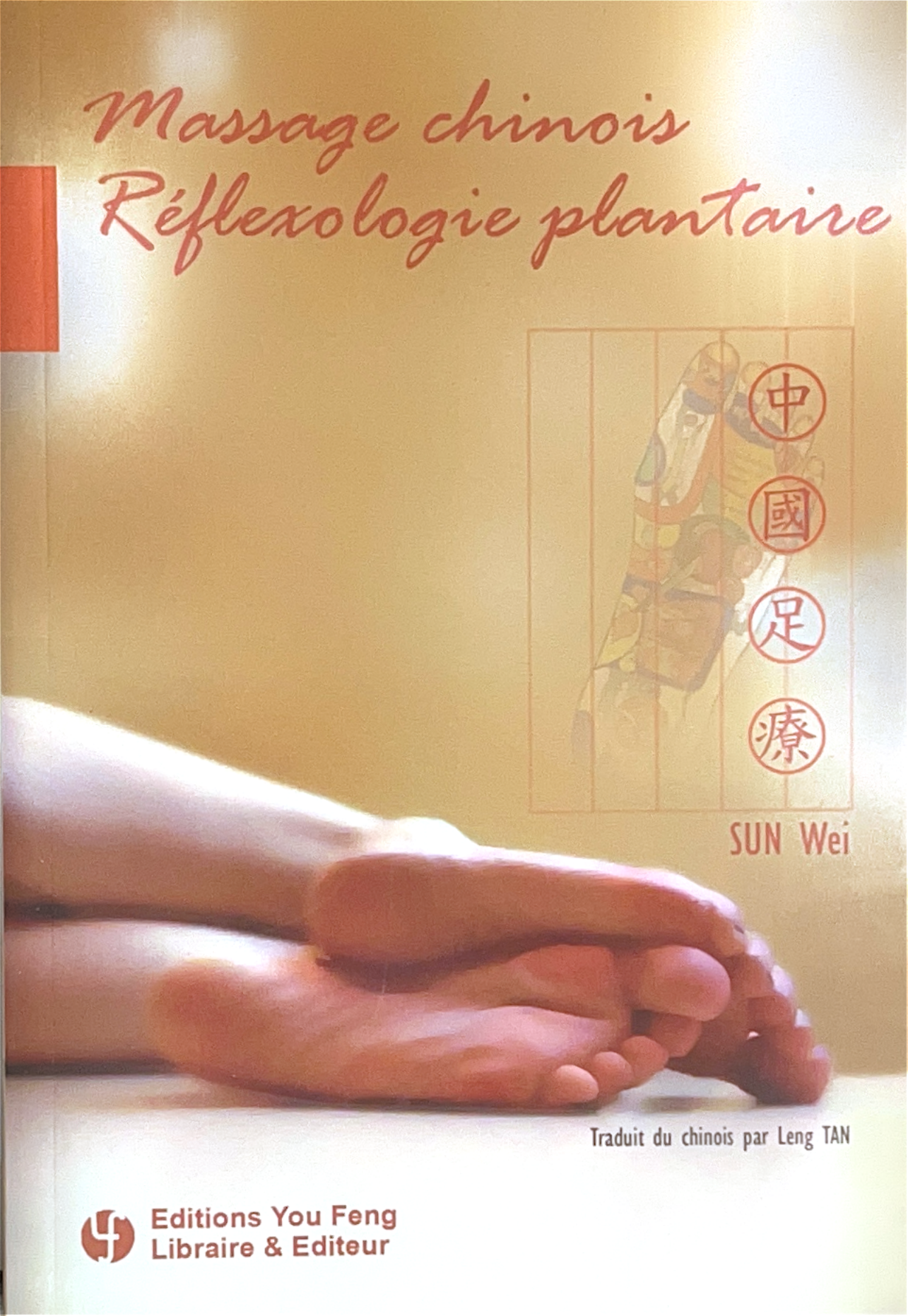 Massage chinois - Réflexologie plantaire