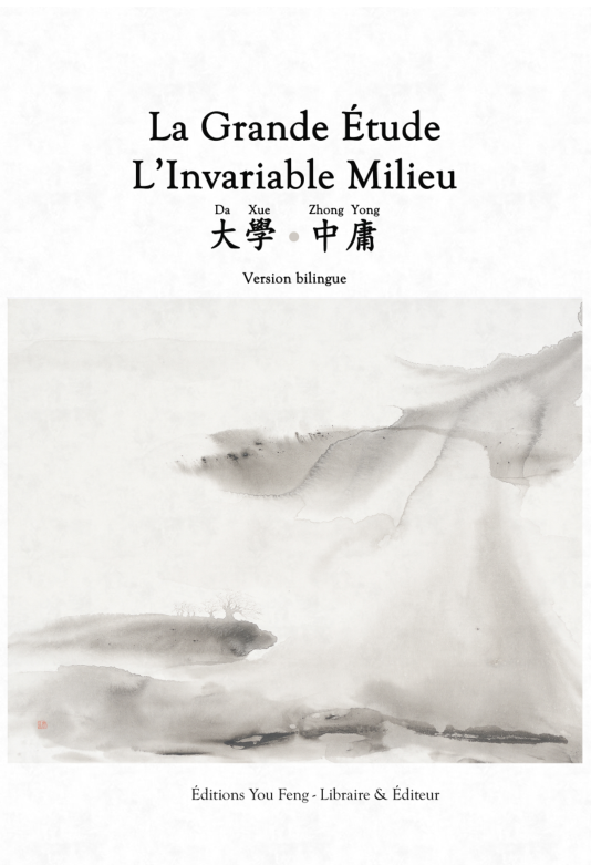 La Grande Étude, L'Invariable Milieu (Edition bilingue)