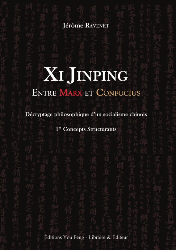 Xi Jinping entre Marx & Confucius Décryptage philosophique d’un socialisme chinois : Concepts Structurants - Tome 1