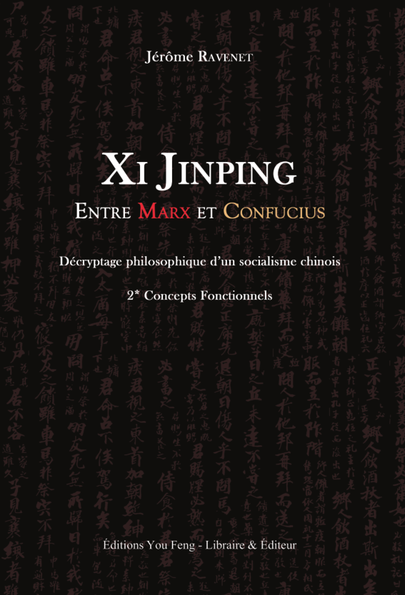 Xi Jinping entre Marx & Confucius Décryptage philosophique d’un socialisme chinois : Concepts Fonctionnels - Tome 2