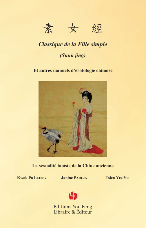 Classique de la fille simple - et autres manuels d'érotologie chinoise