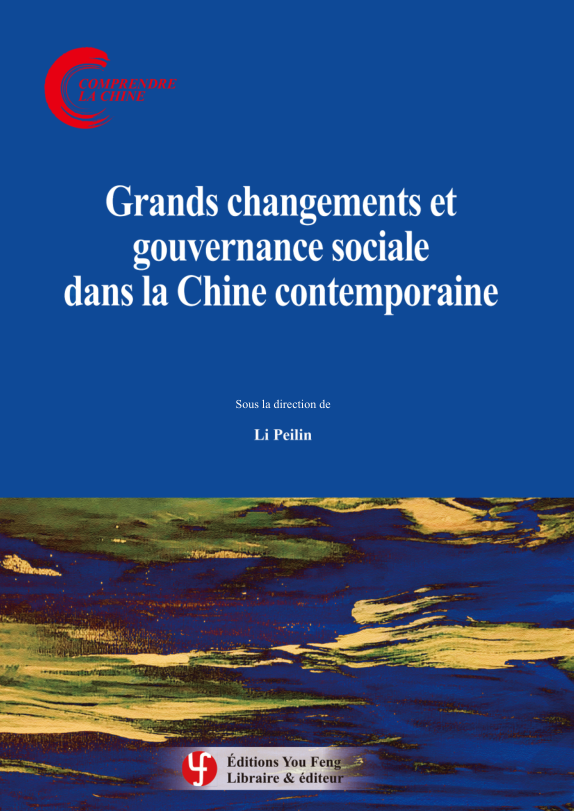 Grands Changements et Gouvernance Sociale dans la Chine Contemporaine