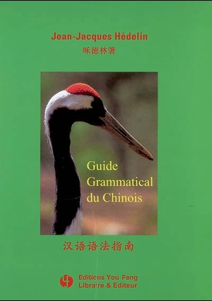 Guide Grammatical du Chinois