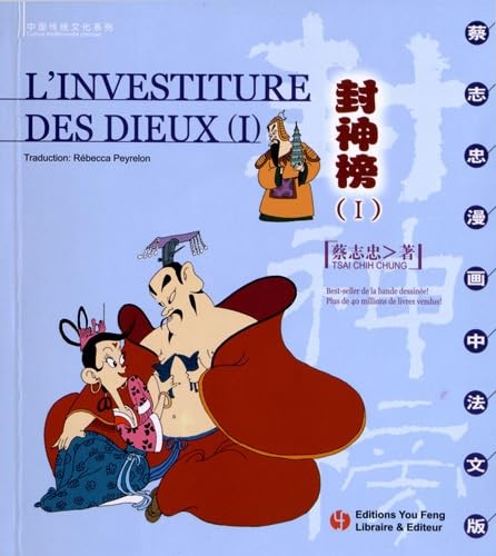 L'investiture des Dieux - Tome 1 (Edition bilingue)