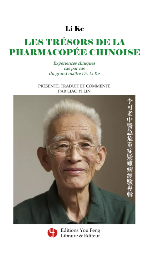 Les Trésors de la Pharmacopée Chinoise