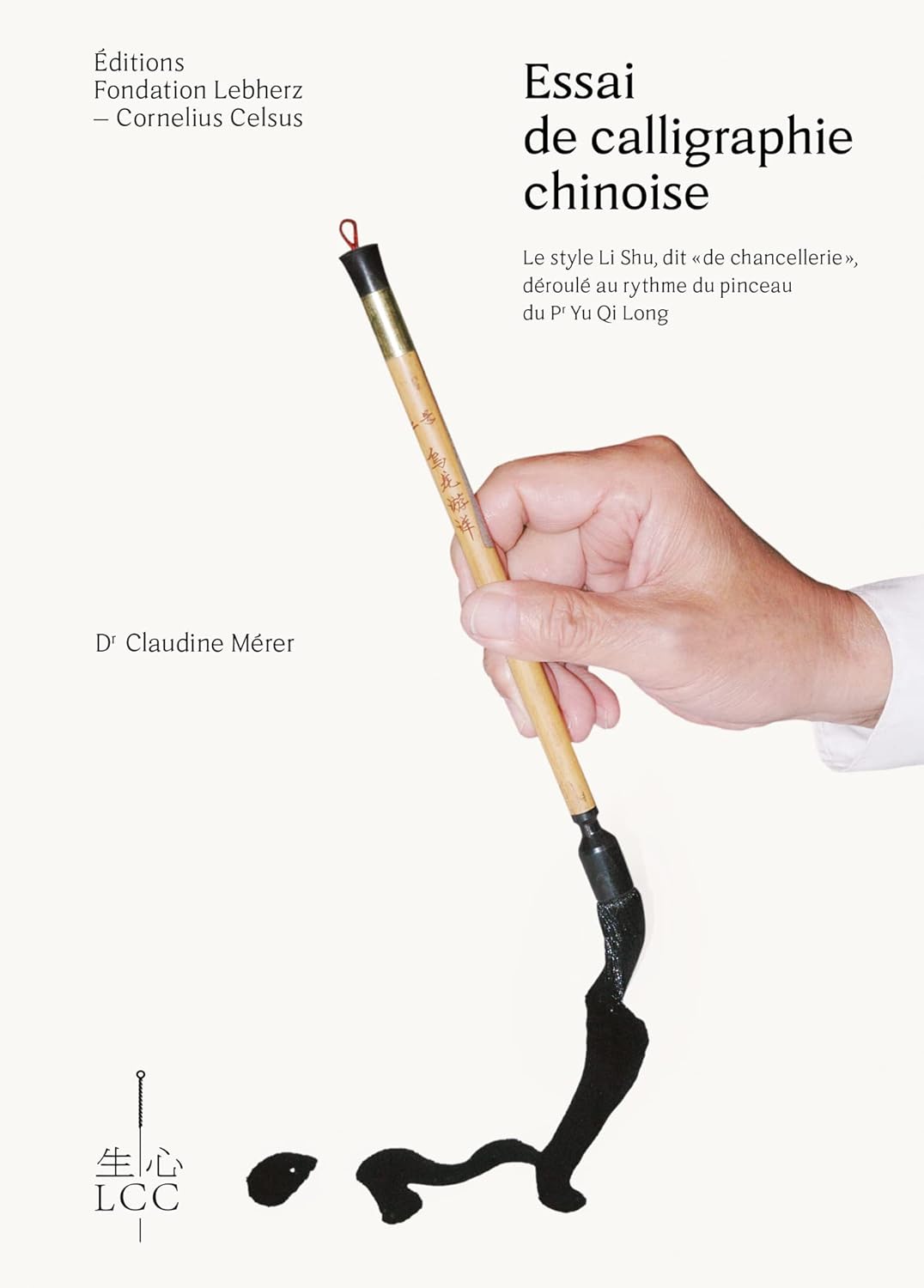 Essaie de calligraphie chinoise - Le style Li Shu