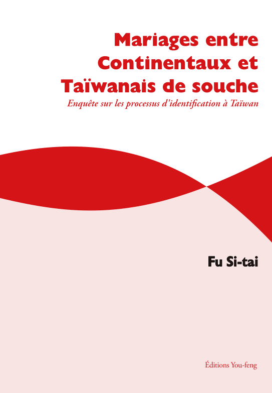 Mariages entre Continentaux et Taïwanais de Souche : Enquête sur les Processus d'Identification à Taïwan