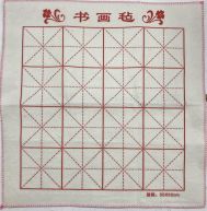 Feutrine carreaux 10 x 10cm