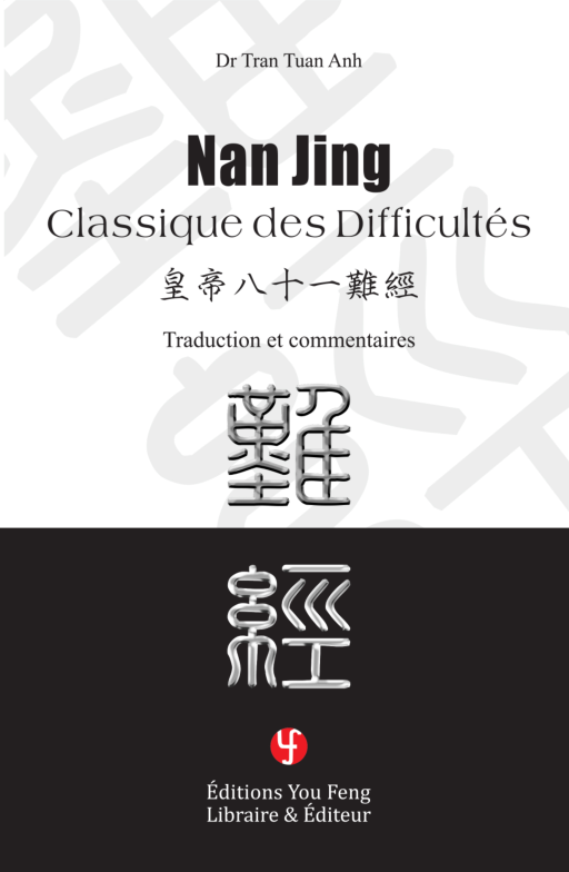Nan Jing : Classique des difficultés