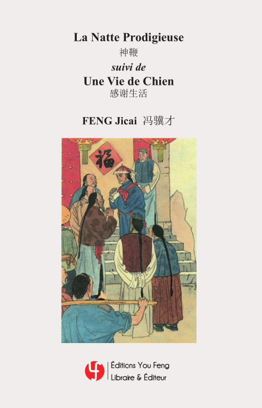La Natte Prodigieuse, suivi de Une vie de chien