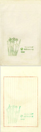 Bloc de papier à lettre 408