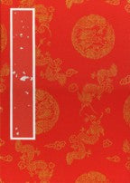 Album en accordéon 414