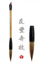 Pinceau You Feng Benfang 友丰奔放