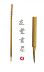 Pinceau You Feng Hua Mei 友丰画眉