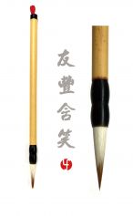 Pinceau You Feng Doux Sourire 友丰含笑