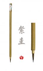 Pinceau Violet 紫圭