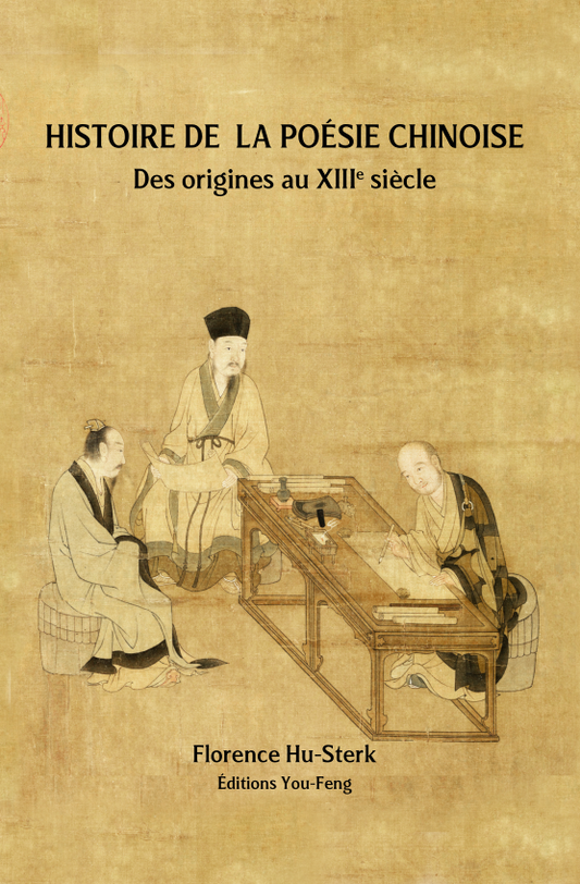 Histoire de la poésie chinoise - Des origines au XIII