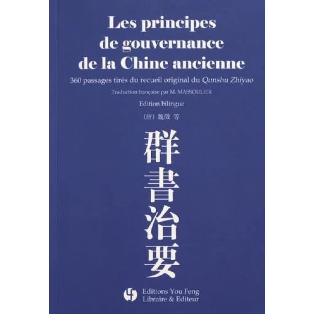 Les Principes de Gouvernance de la Chine Ancienne - Tome 1