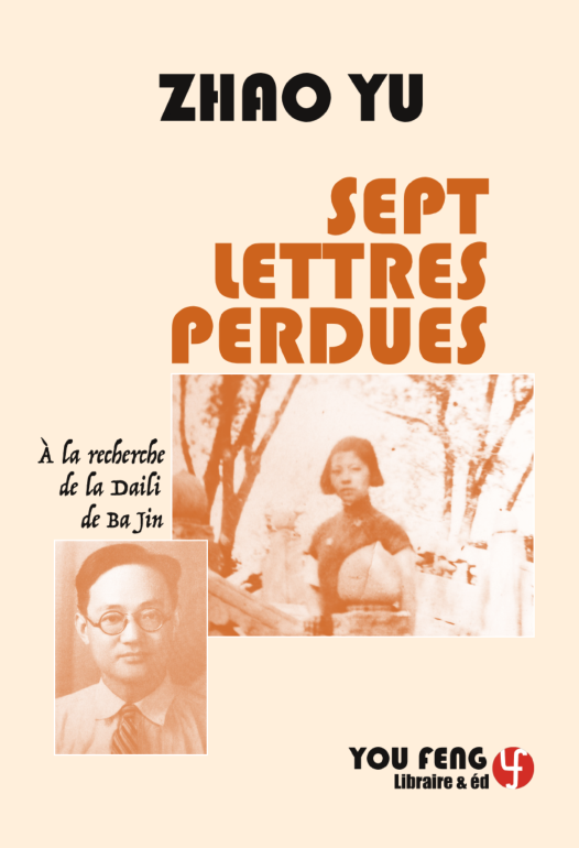 Sept Lettres Perdues