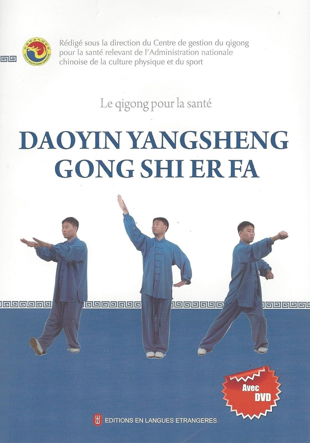 Le Qigong pour la santé - Daoyin Yangsheng Gong Shi Er Fa
