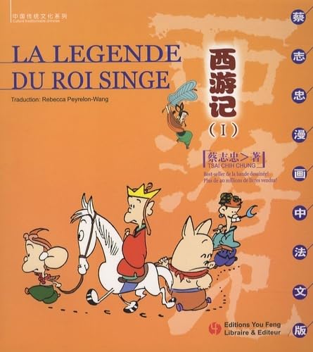 La Légende du Roi Singe - tome I (Edition bilingue)