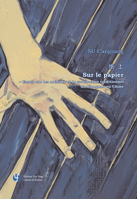 Sur le papier - SU Cangsang