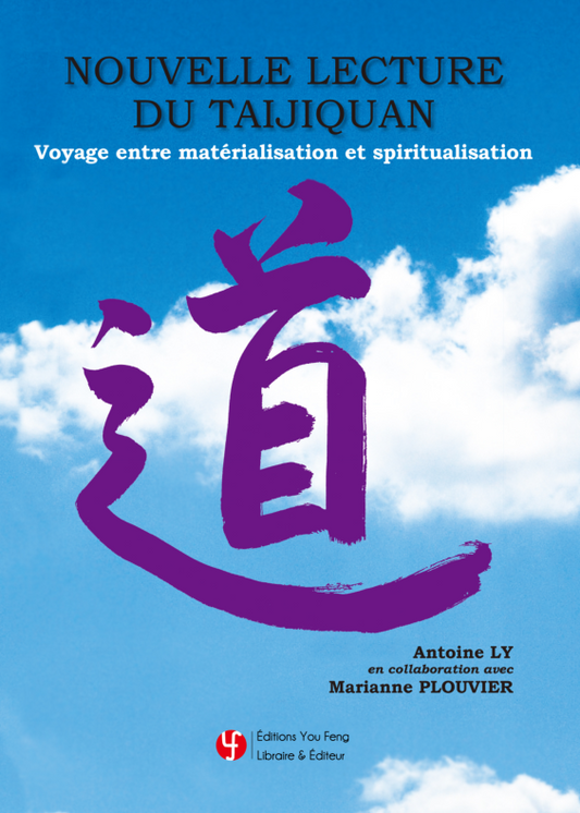 Nouvelle lecture du Taijiquan, Voyage entre matérialisation et spiritualisation