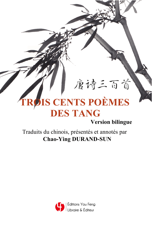 Trois Cents Poèmes des Tang (Edition bilingue)
