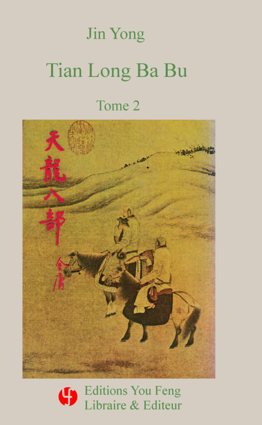 Tian Long Ba Bu 天龙八部 - Tome 2 (édition française)