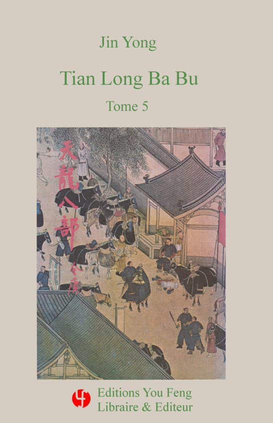 Tian Long Ba Bu 天龙八部 - Tome 5 (édition française)