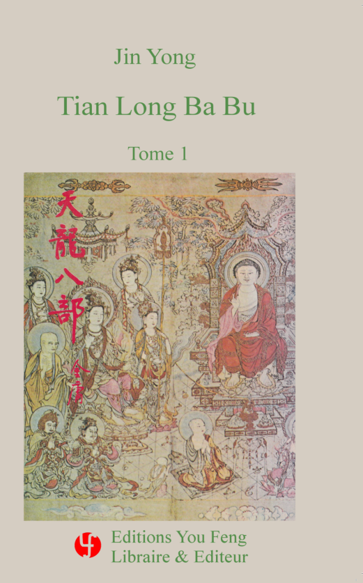Tian Long Ba Bu 天龙八部 - Tome 1 (édition française)