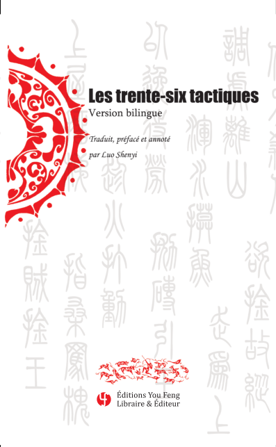Les trente-six tactiques (Bilingue)