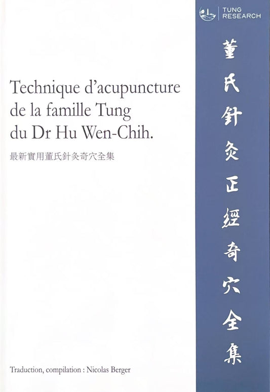 Technique d'acupuncture de la famille Tung du Dr Hu Wen-Chih