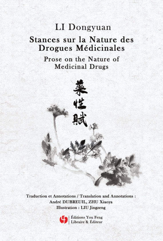 Stances sur la Nature des Drogues Médicinales (Edition bilingue)