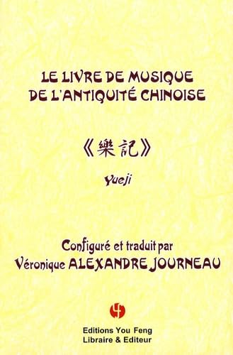 Le Livre de Musique de l'Antiquité Chinoise