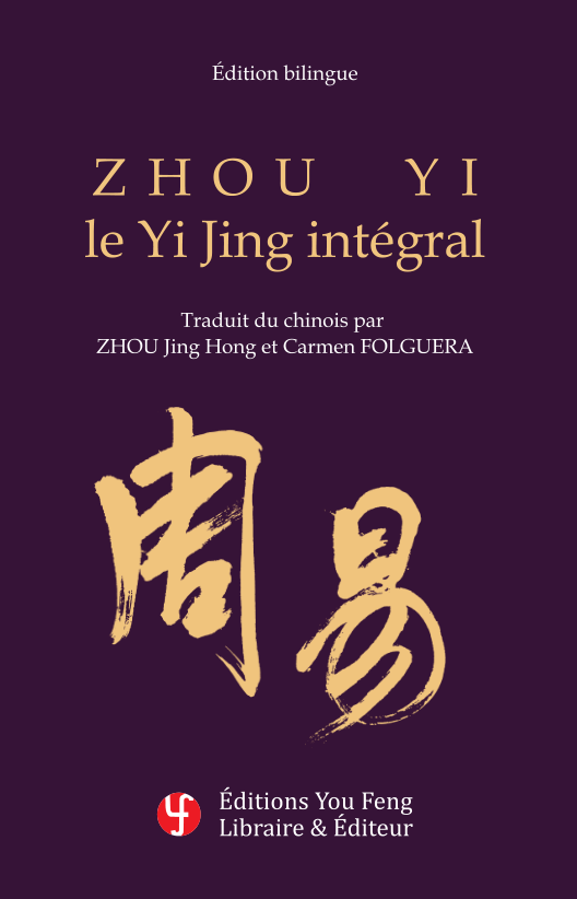Zhou yi, le Yi Jing intégral (Poche; Bilingue)