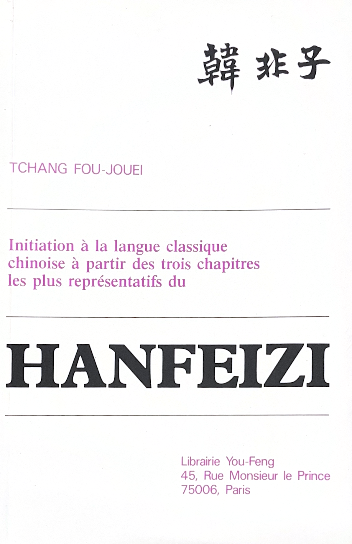 Hanfeizi (L'Art de gouverner)